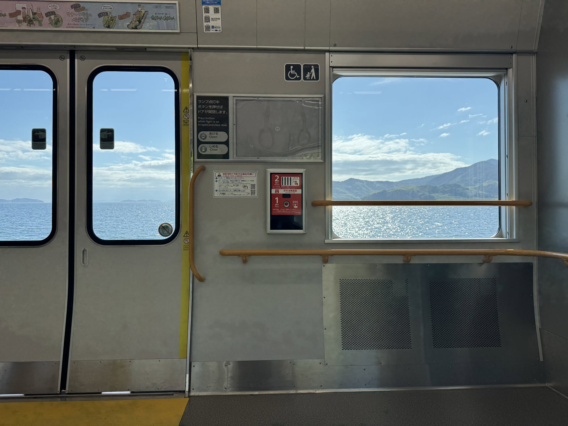 Looking over Hiroshima Bay